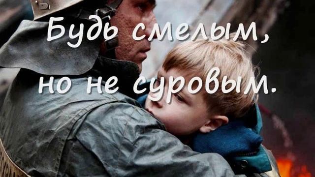 Настоящим МУЖЧИНАМ! - пожелание