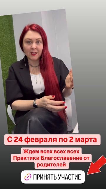 Масленица