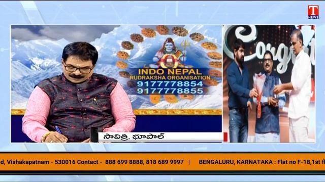 Rudraksha|Indo Nepal Rudraksha Organisation by Dr Panduranga Rao|Benefits of Rudraksha|Lord Shiva