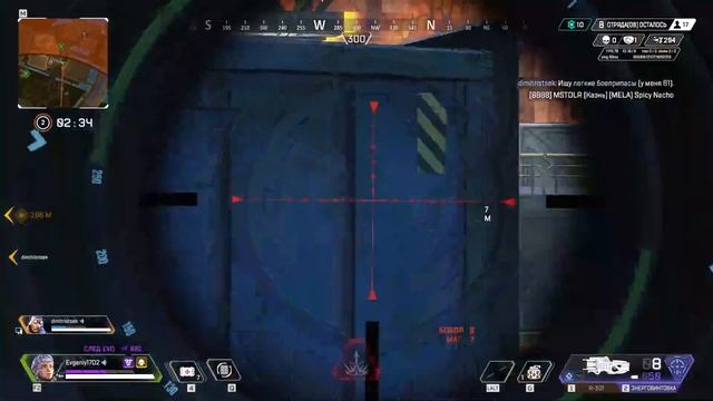 День сурка в Apex Legends) Основной стрим на !трово