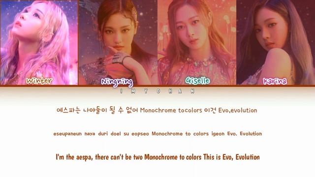 AESPA (에스파) - Black Mamba (Color Coded Lyrics Eng/Rom/Han)