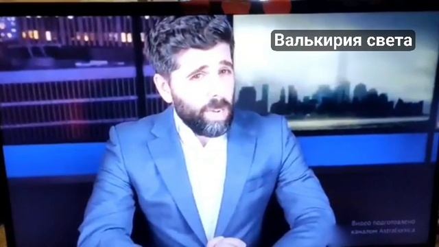 Ядовитый туман.