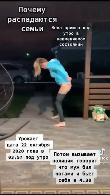 Вот поэтому я и не женюсь