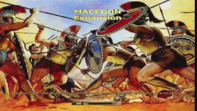 Rome Total War   Macedon Expansion . Египтяне. Селивкид сдает позиции. #3