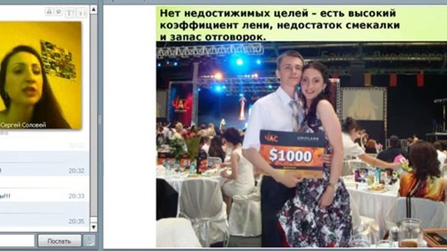 Марина и Сергей Соловей   история успеха