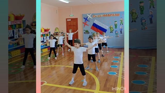 Поздравления для пап (группа № 9) 
С Днем защитника Отечества