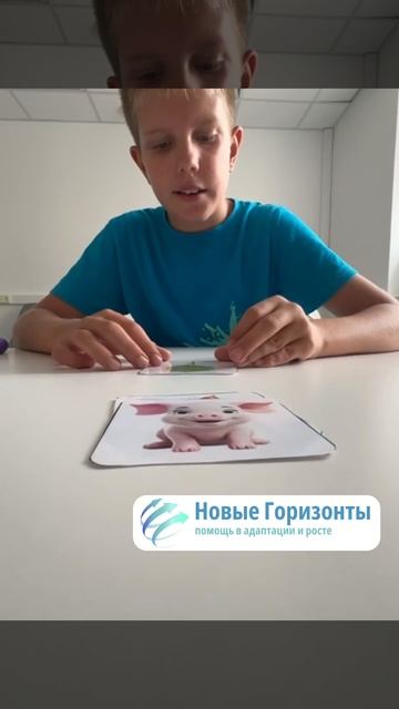 АВА-интенсив 
3 недели по 3 часа