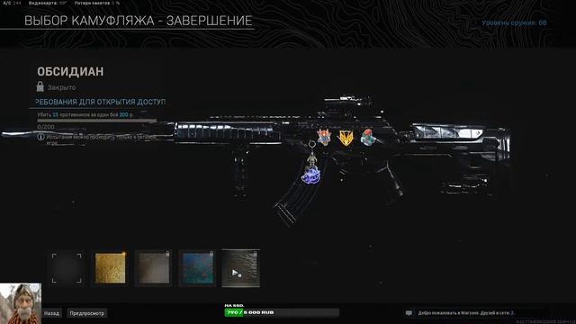 Копия видео "CALL OF DUTY MODERN WARFARE. ГАЛИЛ ПРЕВРАЩАЕТСЯ В ЗОЛОТОЙ."