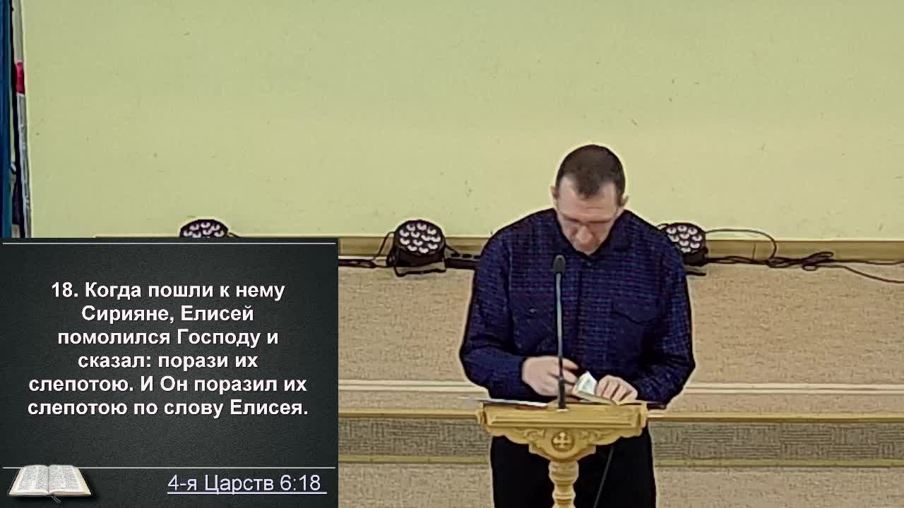 Воскресное Богослужение 23.02.25 г. Рязань, ц. Благодать
