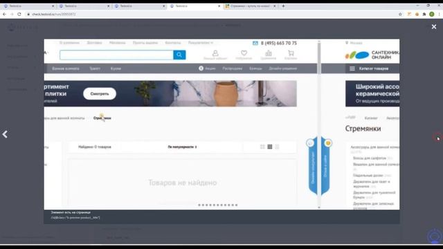 Автотесты без программирования