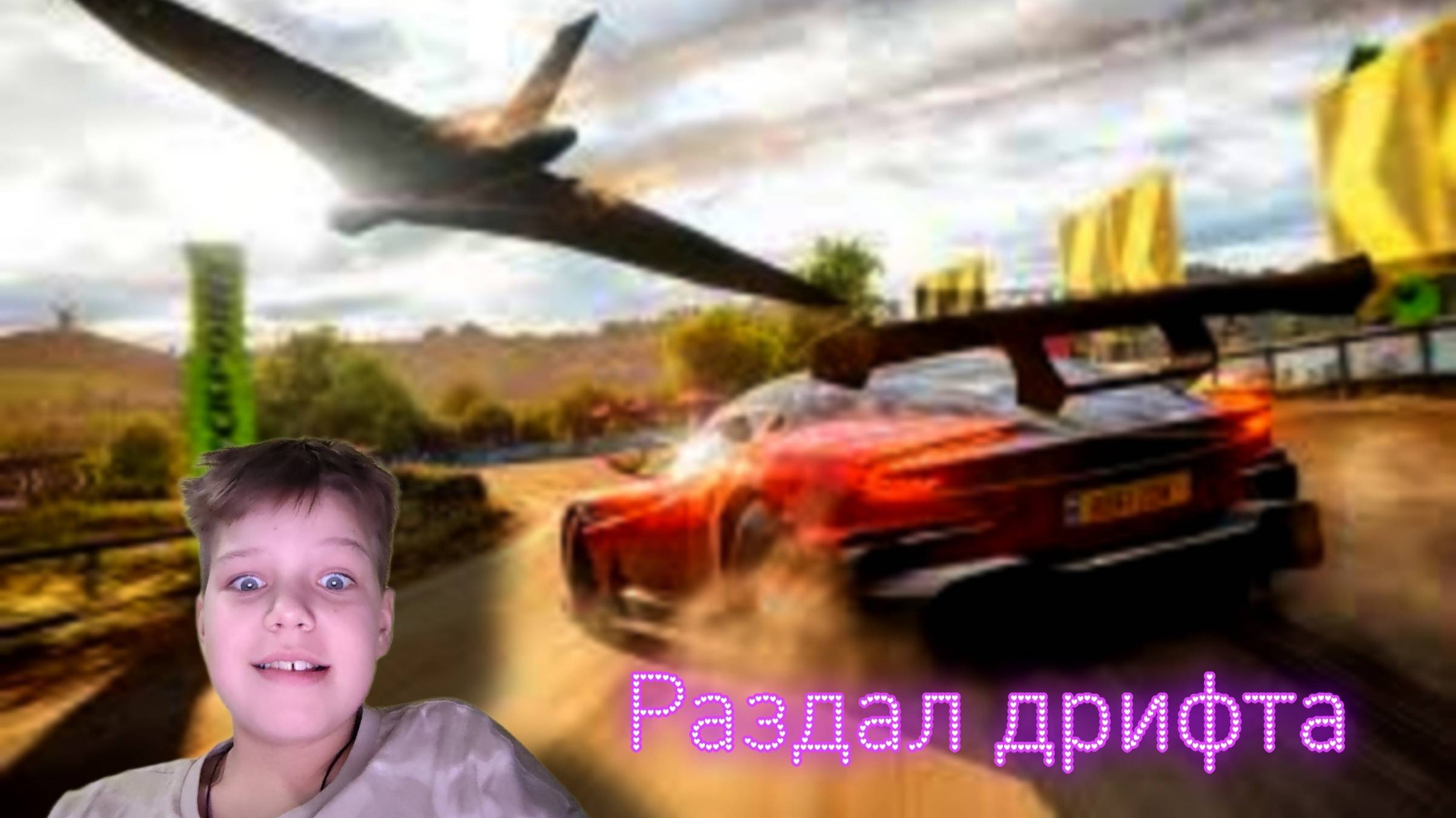 FORZA HORIZON 4