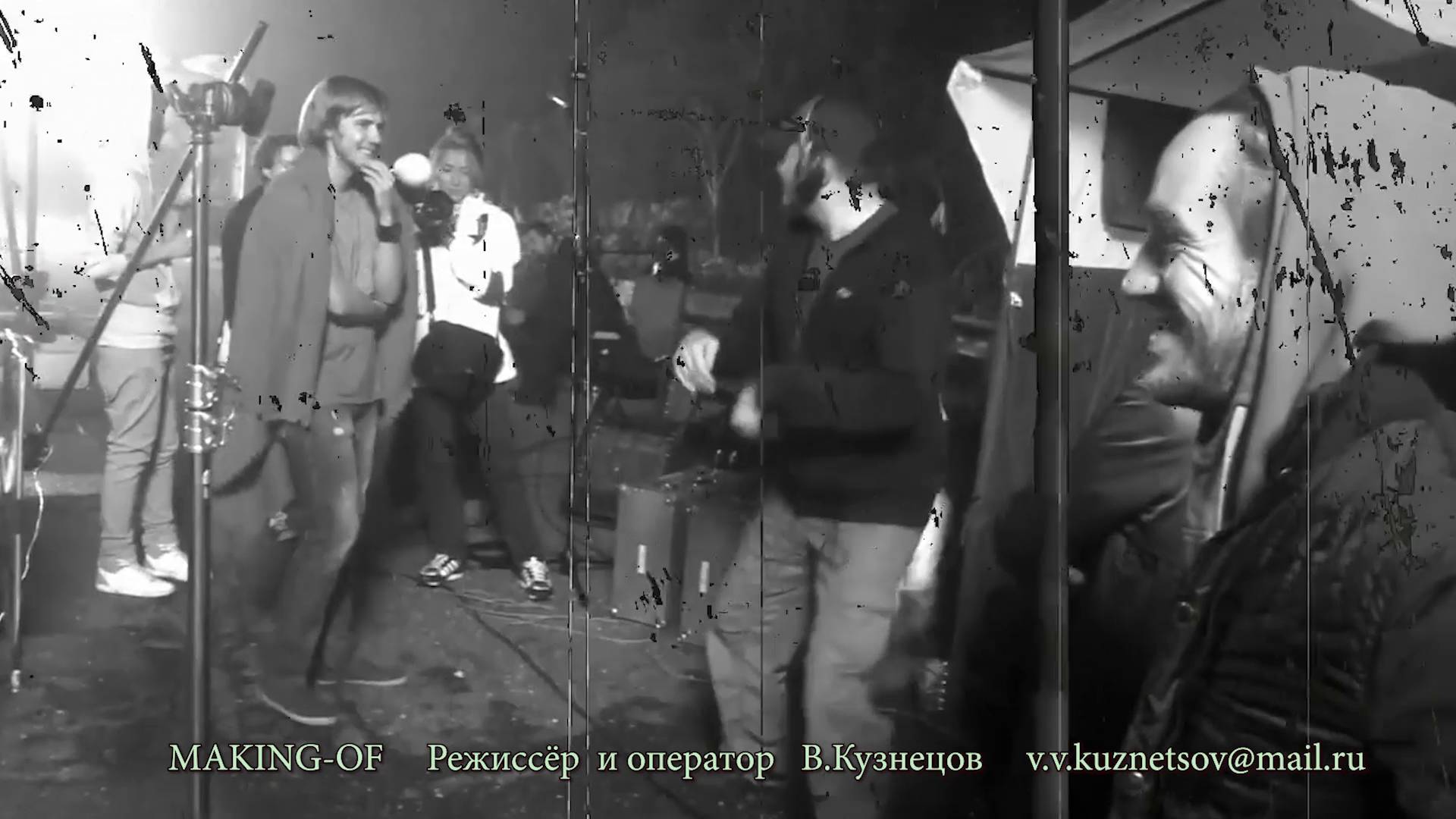 Making-of_ (видео про кино)