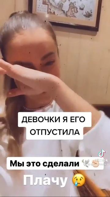 Бузова после РАСТОВАНИЯ с Давой😭🐣