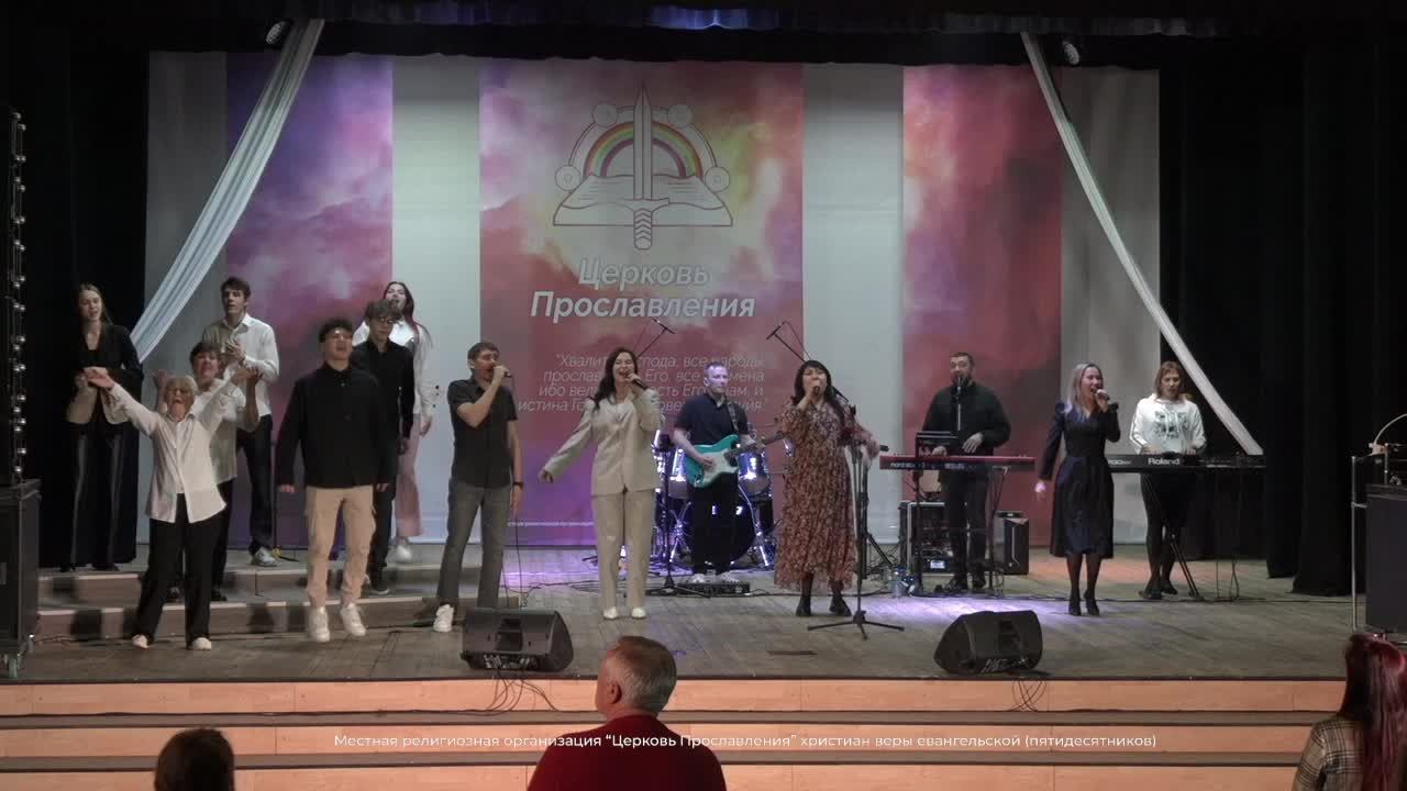 Воскресное Богослужение | 23.02.2025 | Авель Белосевич