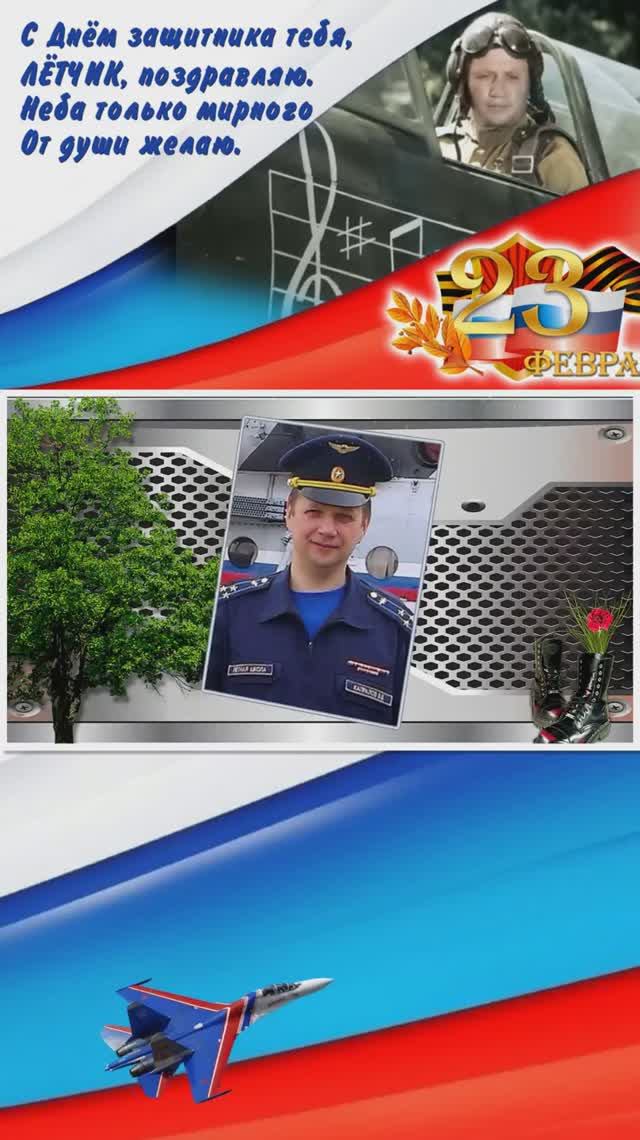 Красивое поздравление с 23 февраля мужчинам коллегам