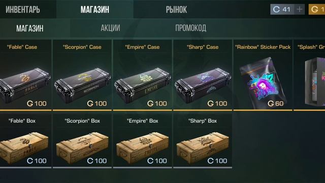 НОВАЯ ГРАФИТИ КОЛЛЕКЦИЯ НЕ ВЫРОСТЕТ В ЦЕНЕ!