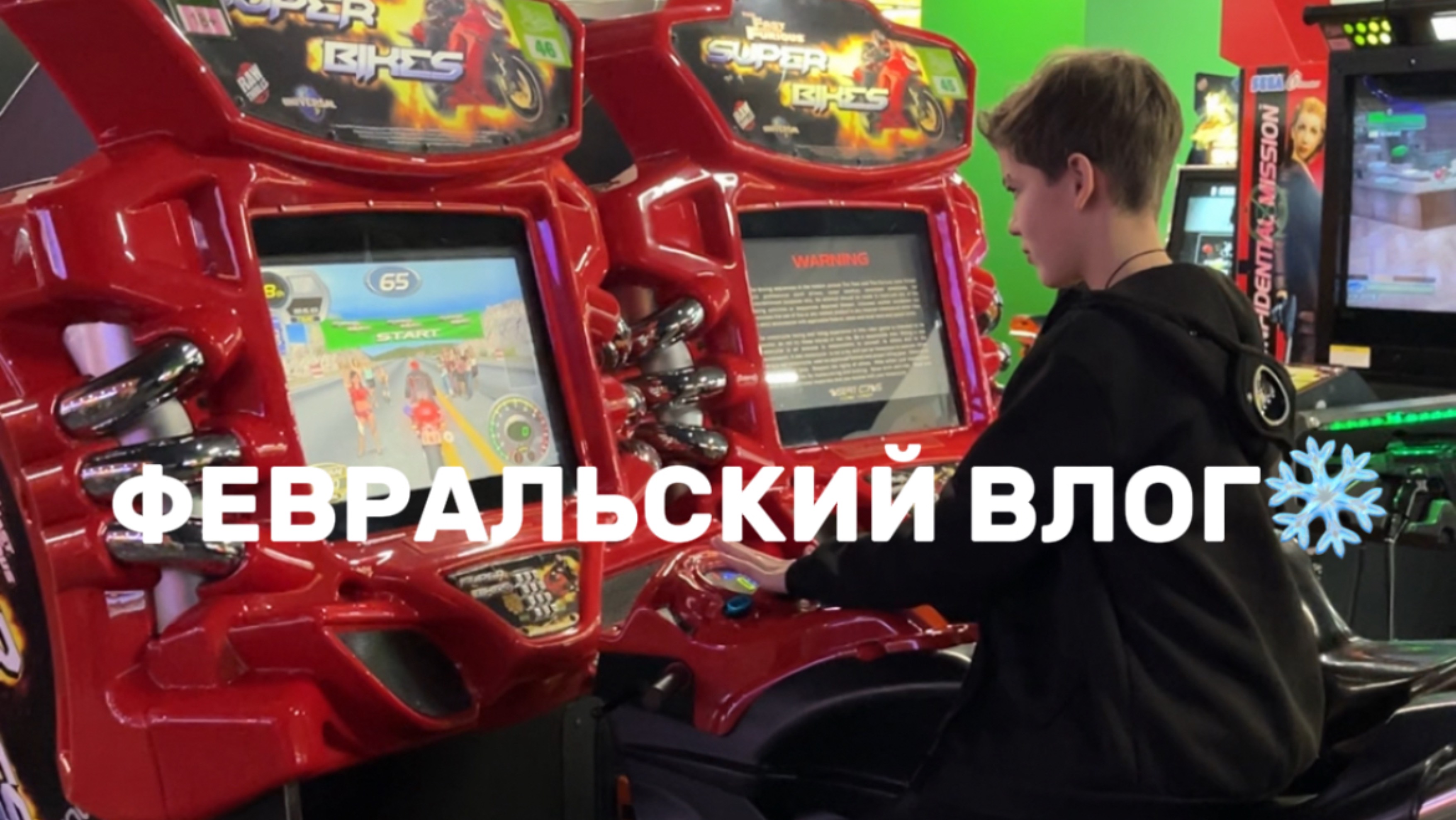 ❄️ФЕВРАЛЬСКИЙ ВЛОГ🎄УБРАЛ ЕЛКУ🚐ПОЕЗДКА В ПЕРМЬ