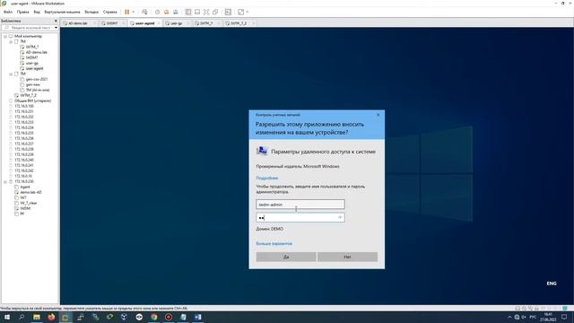 Инструкция по выполнению ДЭ F7