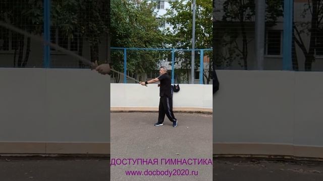 Упражнения с мечом Цзянь на спортплощадке (46)