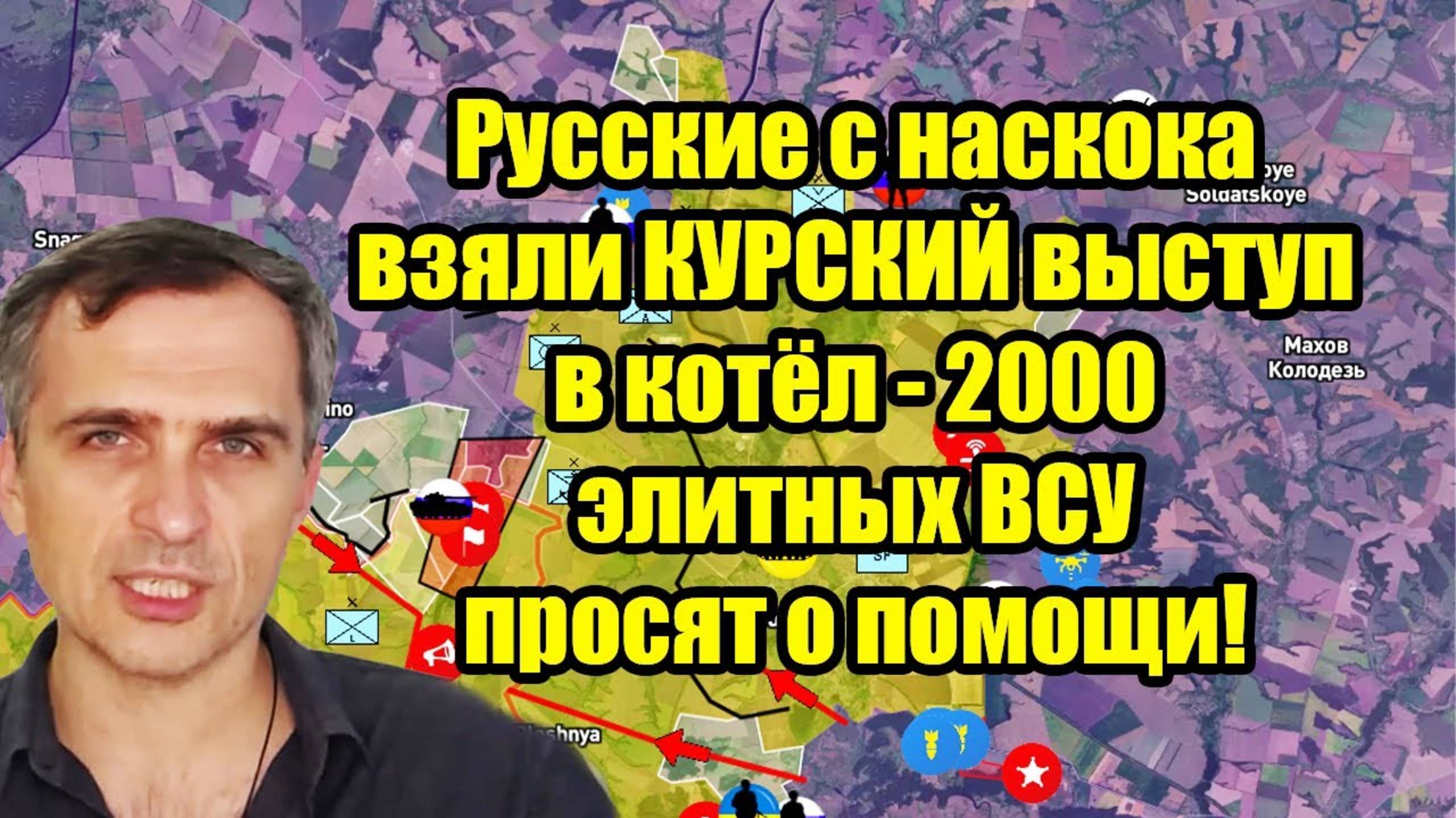 ЭКСТРЕННАЯ УТРЕННЯЯ СВОДКА НА 23 ФЕВРАЛЯ 2025.