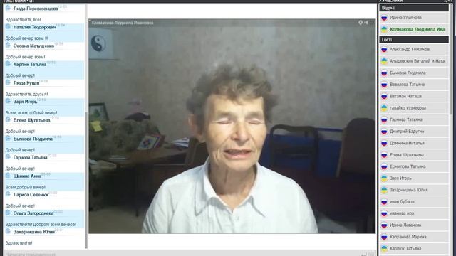 ЛЮ  15-02-2016  Медитация  Работа с родовыми корнями.