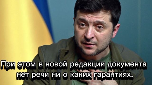 Зеленский заявил, что не будет признавать задолженность перед США.