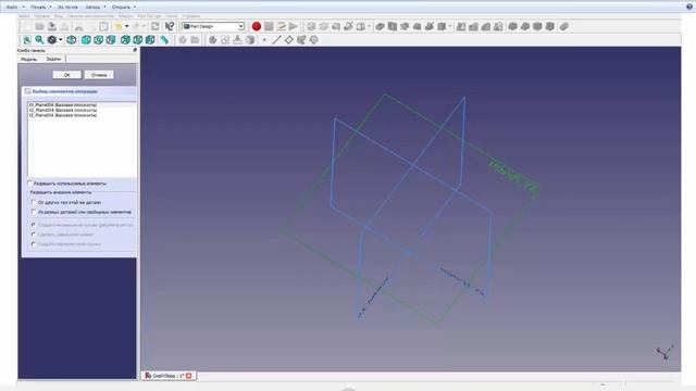 FreeCad Скейтборд сборка