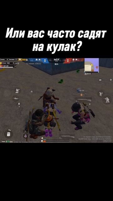 Как решить все проблемы в Pubg mobile
