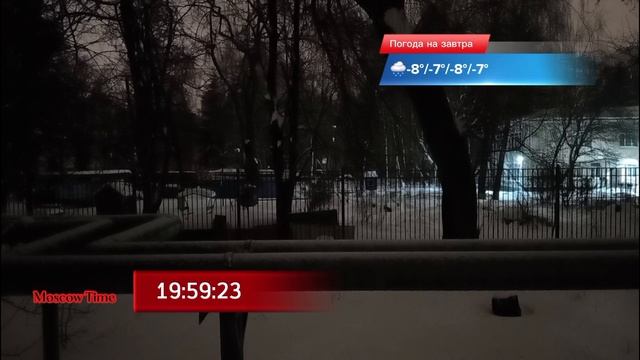 20:00, Вс, 23 февраля