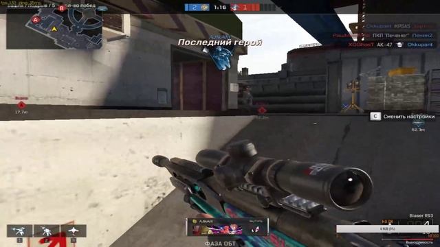 IRONSIGHT =ПОДРЫВ=(УНИЧТОЖЕНИЕ КРЫС)