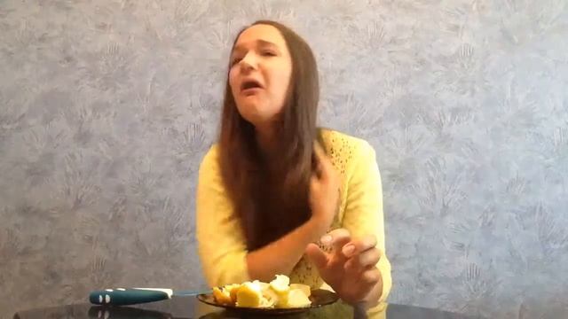 Challenge: Съешь лимон