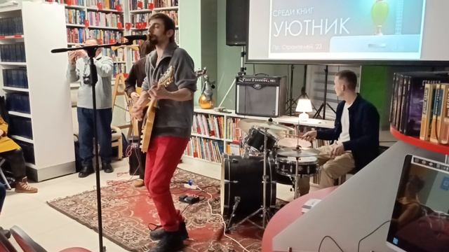 Пластилин - "Глупое счастье" ("Уютник" в ВОБДМ 22.02.25)