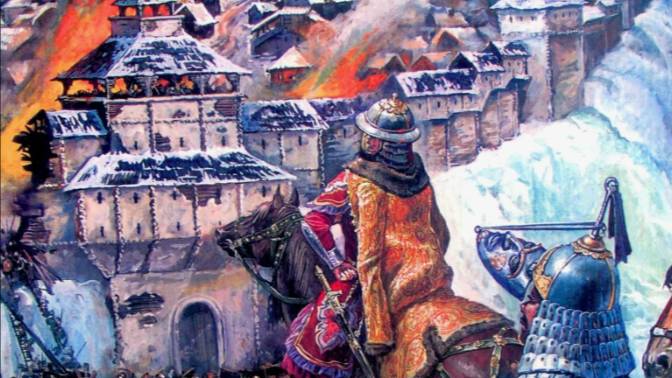 "Монголо-Татарское иго и Возникновение Христианства в Русских Землях"