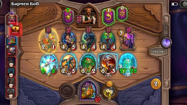 Hearthstone I поля сражений #8