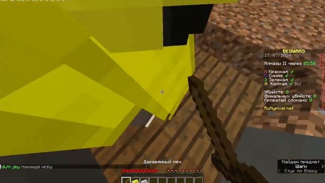 Minecraft  1 19 4 сервер