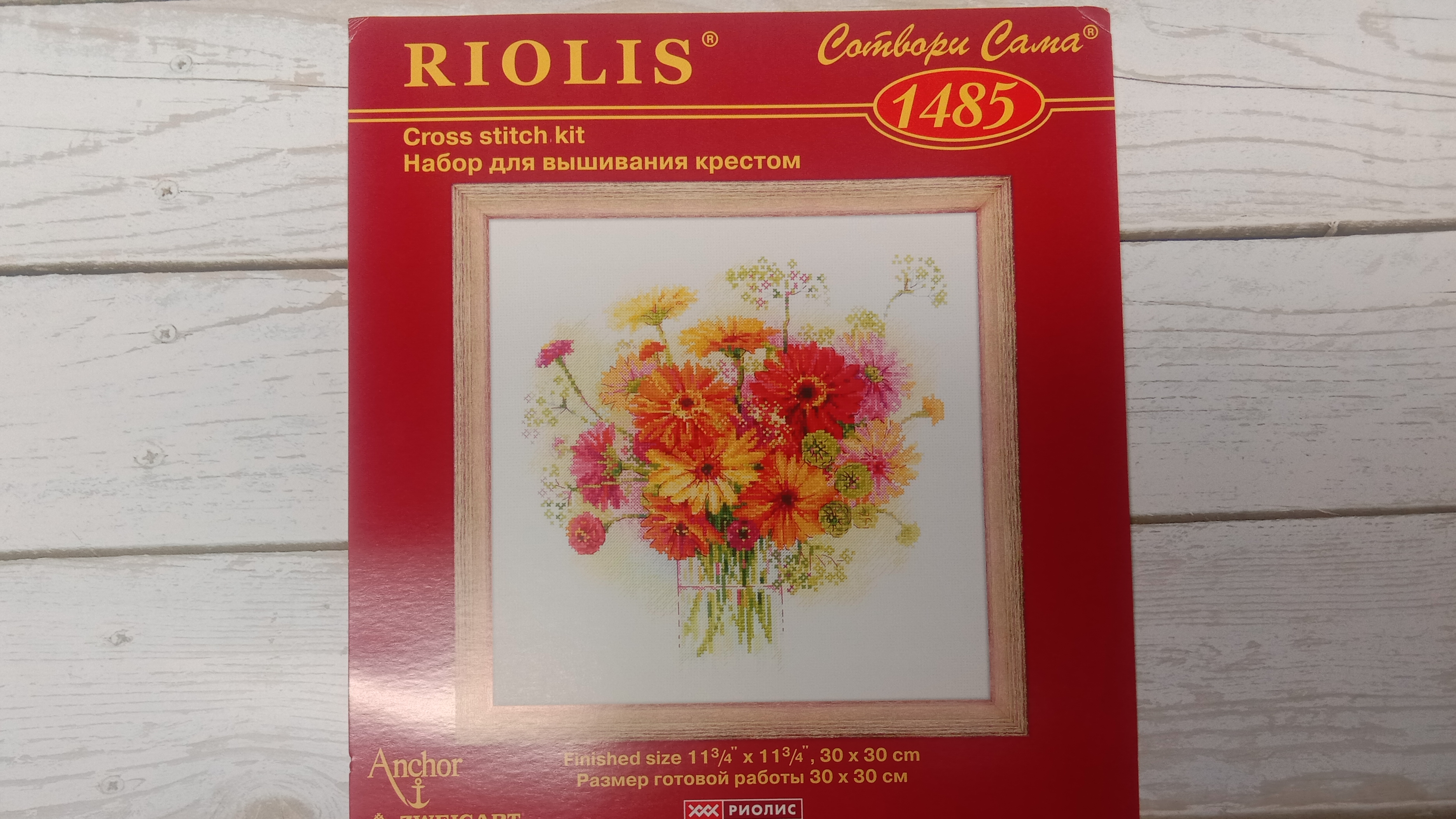 Коллекция наборов по вышивке. Мои хомячьи запасы. Часть 1