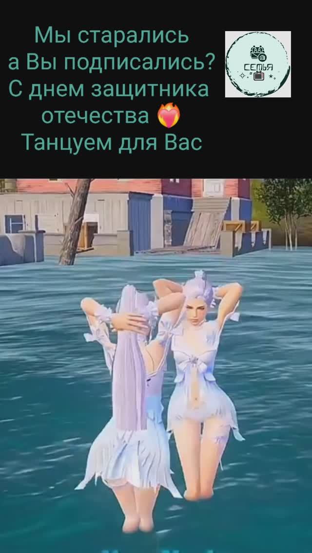 С 23 февраля С ДНЁМ ЗАЩИТНИКА ОТЕЧЕСТВА на канале есть для вас новый клип с песней написаную ВАМ.