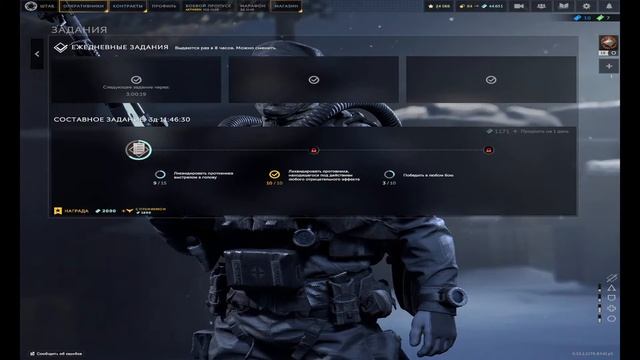 Прямая трансляция пользователя Дикие Ястребы