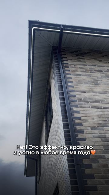 Подсветка от Lighti актуальна в любое время года!