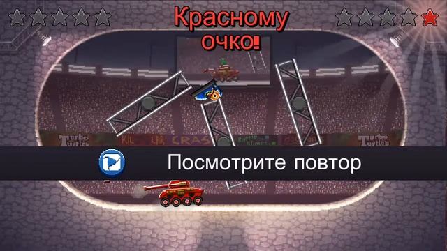 Маленький И Большой
