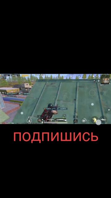 засада PUBG mobile kazik