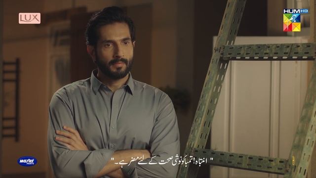 Kitni Besharam Larki Ho Cigarette Peeti Ho..? #mayaali #bilalashraf - Yunhi - HUM TV