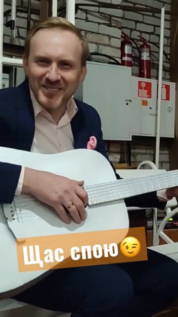 Репетиция перед концертом🤪 #александршато #андреймалахов #концерт #хорошиепесни #сцена #закулисами