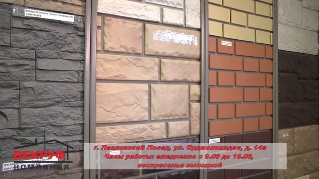 События недели 13 09 21