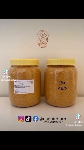 @uaebirdfarm 🦜 Birds Special Feed 🇦🇪خلطات خاصه للطيور 🦜