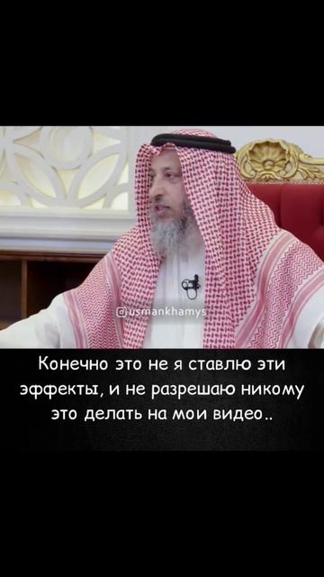 Видео Шейха с Нашидами