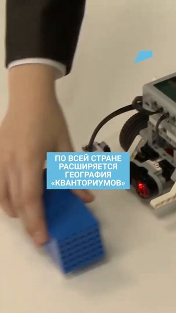 В России расширяется география «Кванториумов»!👩🏼🔬 #нацпроекты