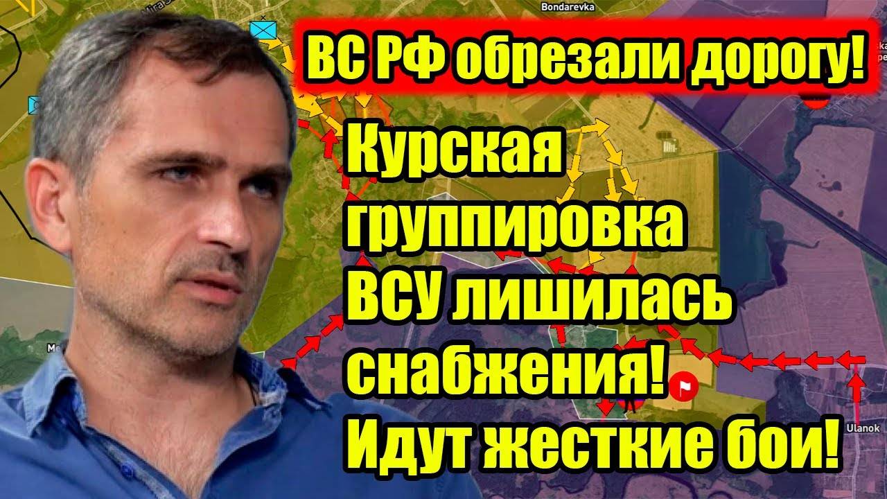 Военные сводки 23.02.2025! Начало наступления на Купянск! Два прорыва ВС РФ в Сумскую область!