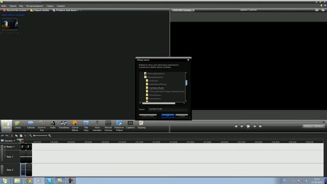 Создание видео в Camtasia Studio 7