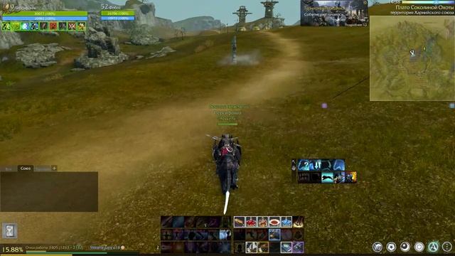 ArcheAge episode 14